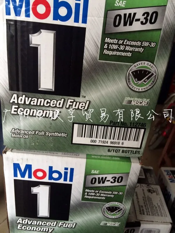 1.绿1号 0W30