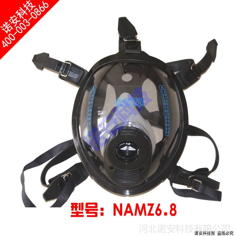 NAMZ6.8