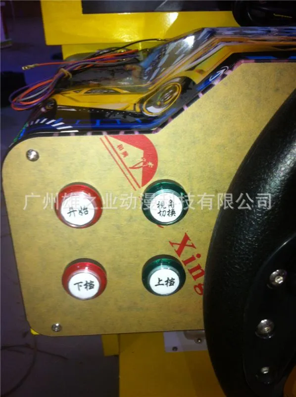 环游 4