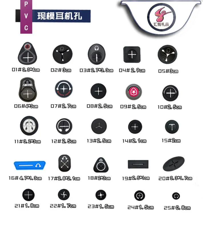 耳机孔1