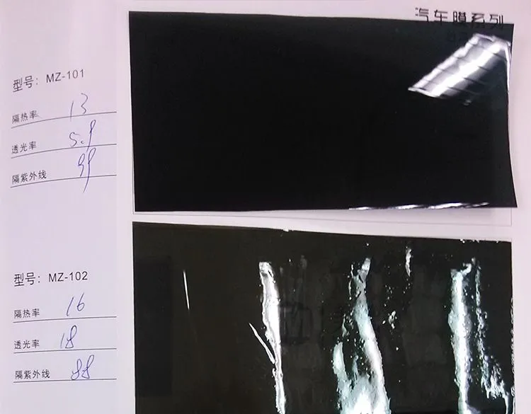 建筑膜数据