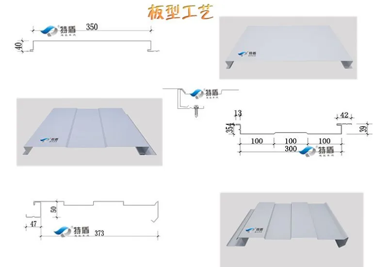 墙面板板艺(2)