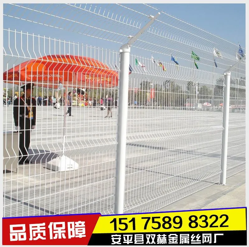 小区围栏网