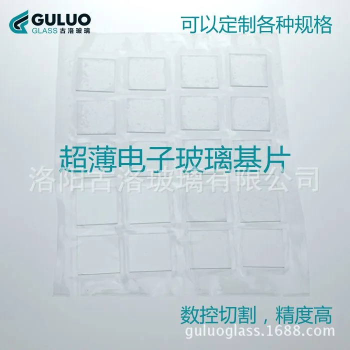 玻璃基片3