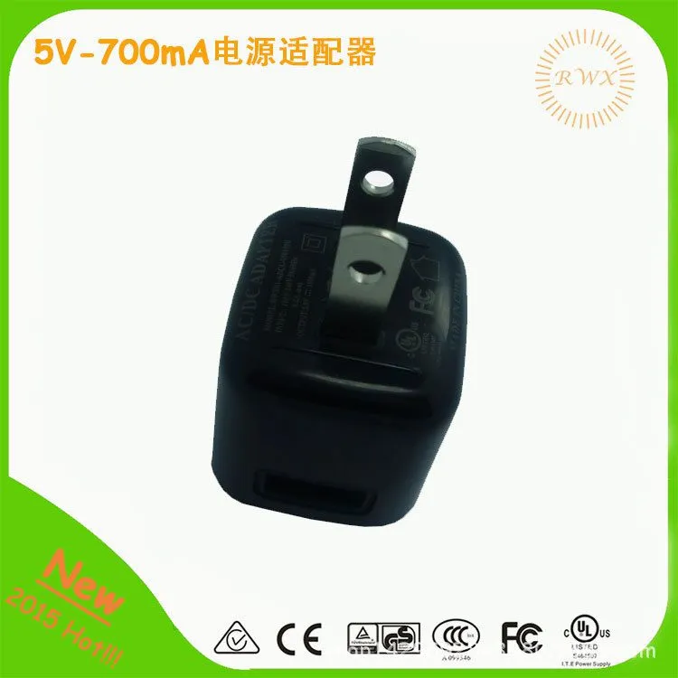 5V-700mA电源适配器2