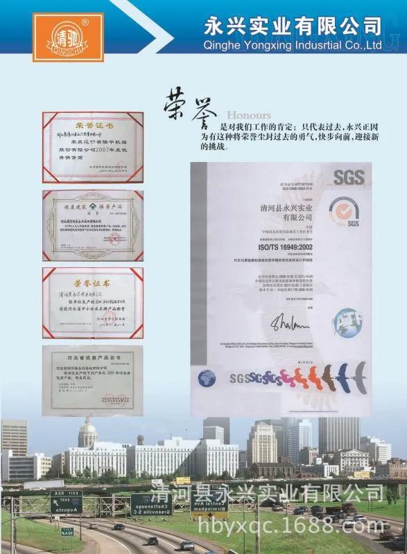证书