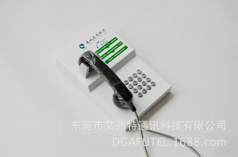 壁挂式ATM自助银行电话机