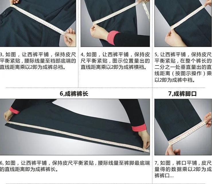 青岛西服定做