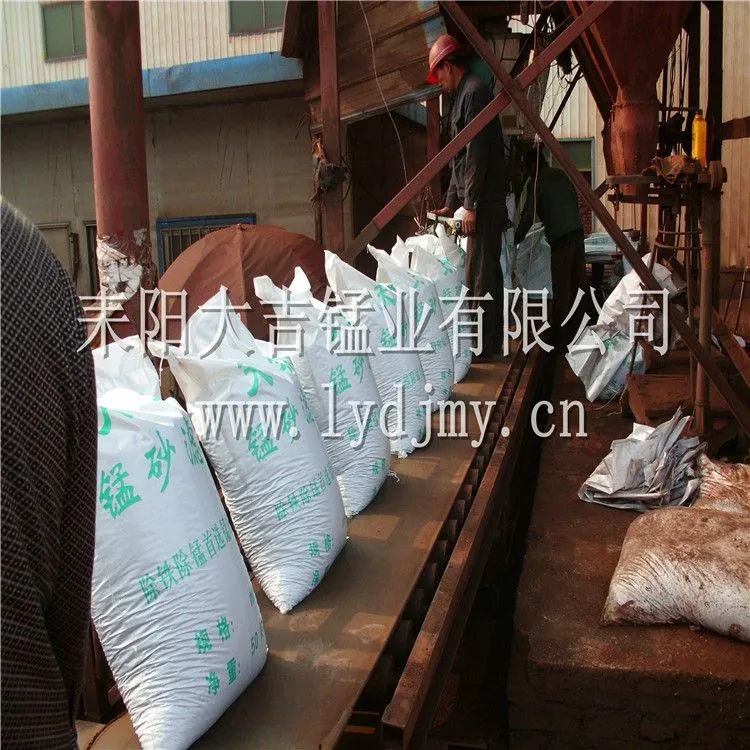 天然锰砂滤料