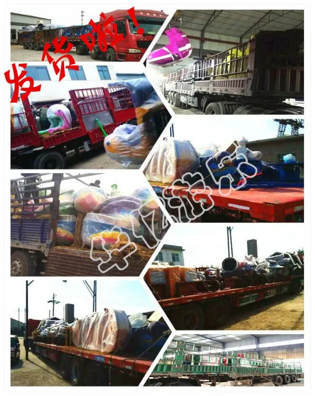 装车3