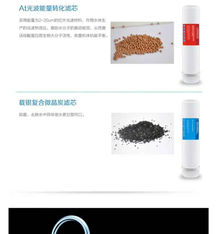 立式净水机_08