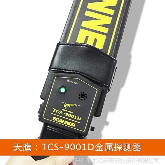 医院用手持金属扫描仪1