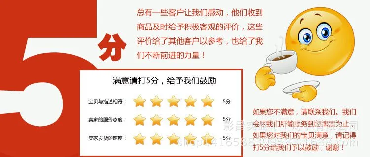 好评