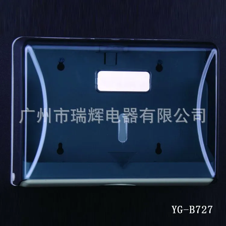 YG-B727