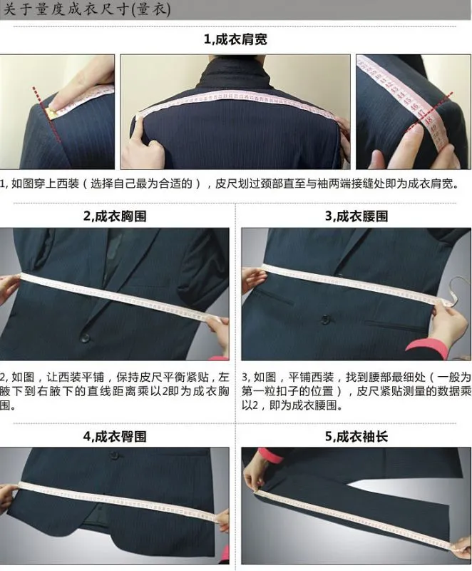 青岛西服定做