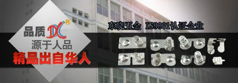 电池弹片厂家 电池弹簧片 东莞电池片