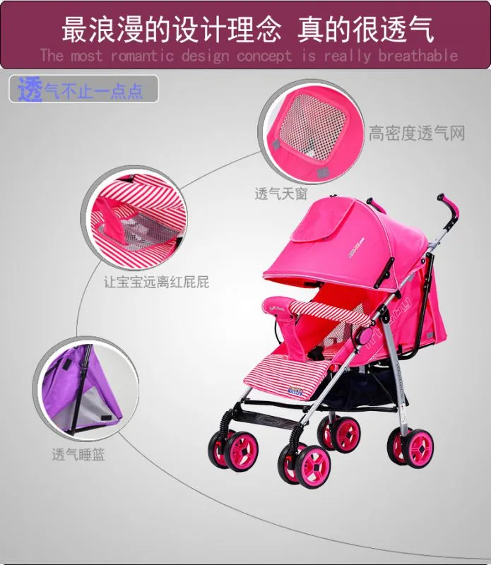 婴儿推车厂家