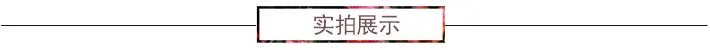 实拍展示.jpg