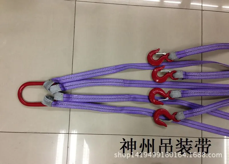 吊装带成套索具