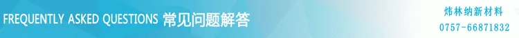 PVC稳定剂