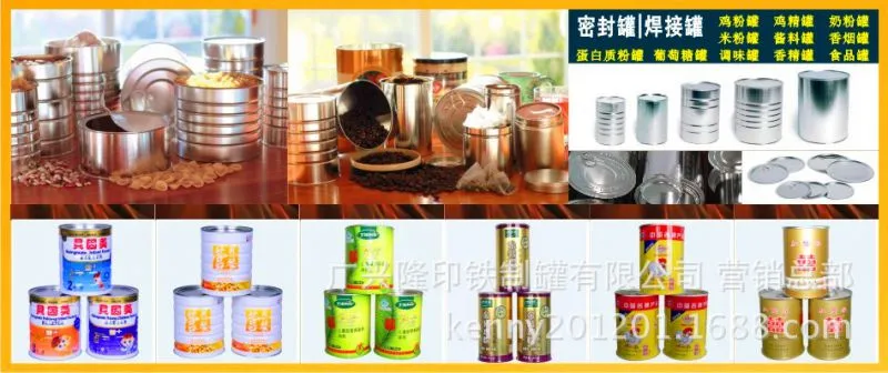 鸡粉铁罐|鸡精铁罐|奶粉铁罐|蛋白质铁罐|米粉铁罐|葡萄糖铁罐|香烟铁罐|调味品铁罐|吉士粉铁罐|酱料铁罐|咖啡铁罐|罐头铁罐,鱼|肉类产品罐头马口铁罐等