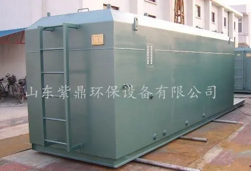 地埋式一体化污水处理设备3