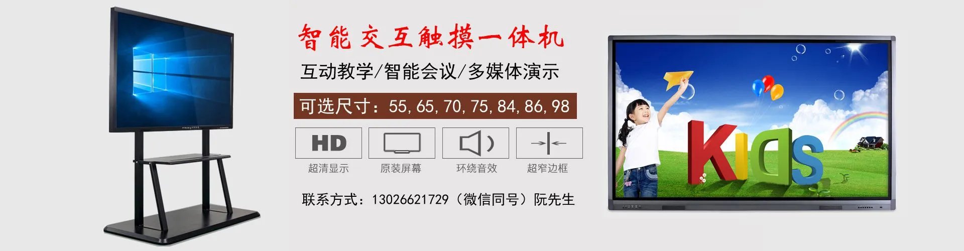 深圳市晶致创享科技有限公司