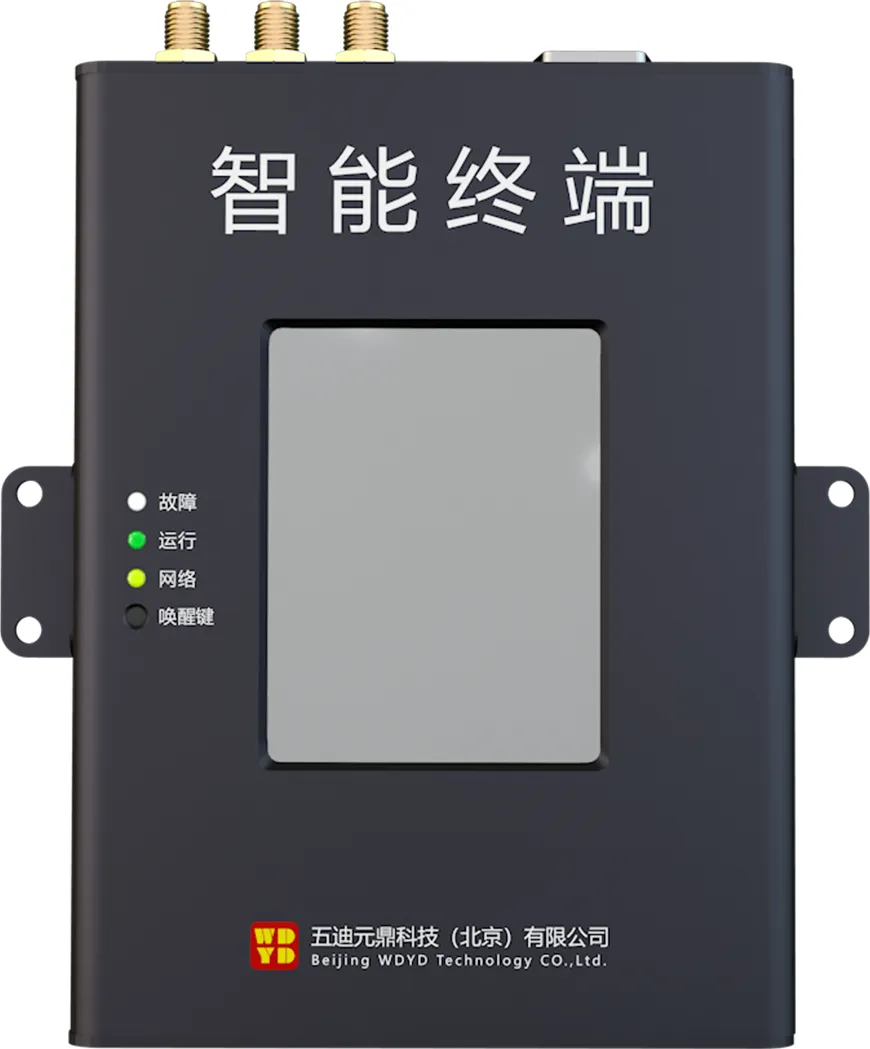 非农取水监测用RTU