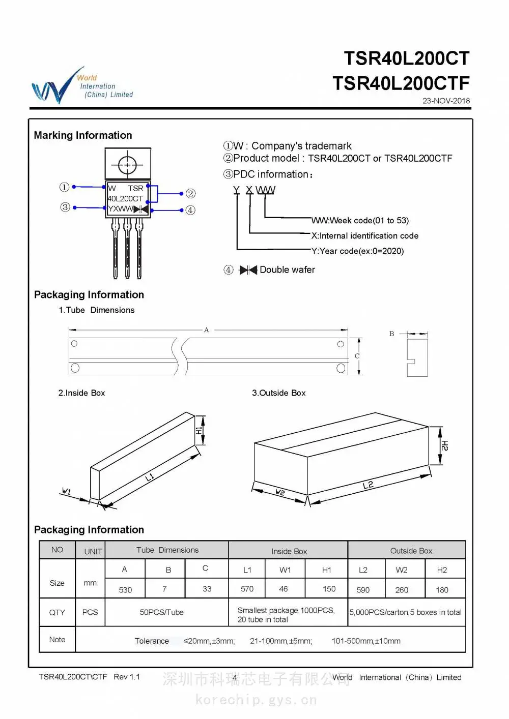 沃尔德 TSR40L200CT 肖特基整流器 TO-220AB封装