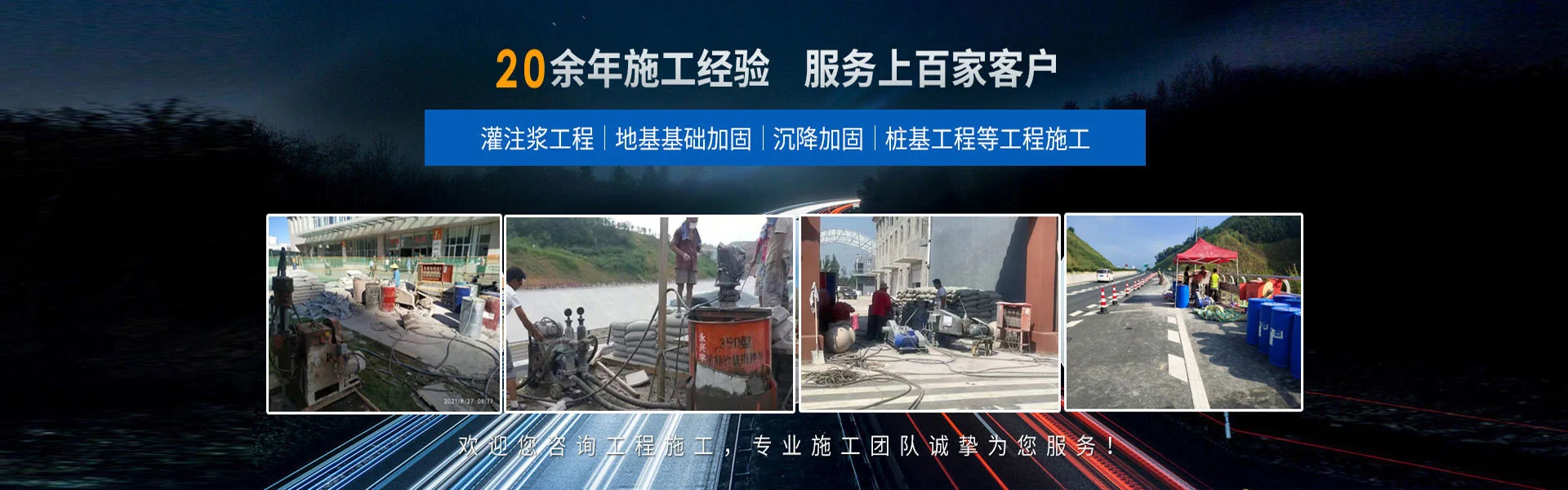北京鸿宇昌泰建筑工程有限公司