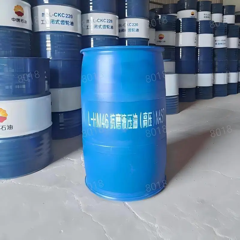 中国石油 昆仑46号水乙二醇难燃液压油 170KG 大桶 阻燃油