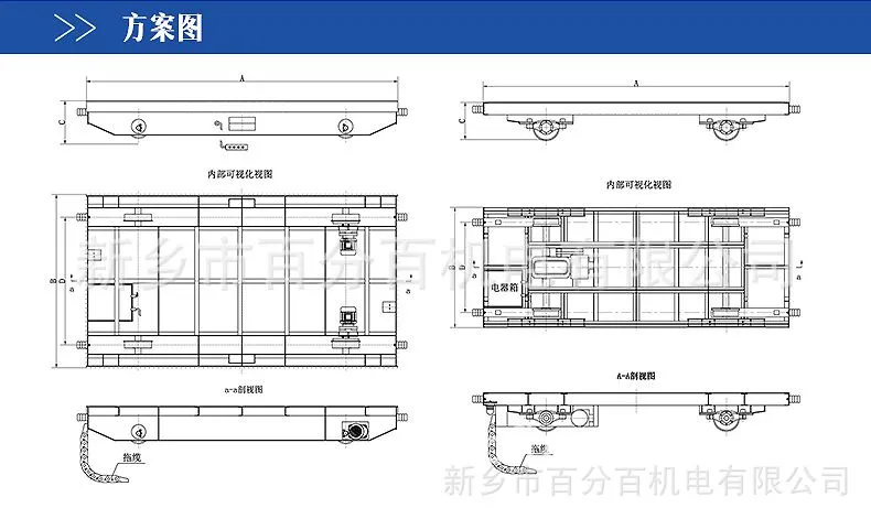九江喷漆房用RGV轨道车 KPT系列电动平车 自动化单轨运输车 包邮