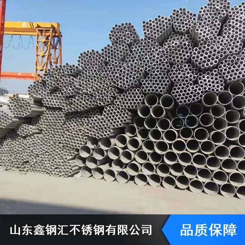 工业用抗氧化不锈钢无缝管_S32304双相不锈钢无缝管_鑫钢汇不锈钢无缝管报价