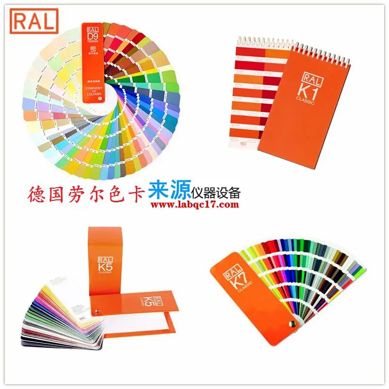 RAL8022 Black brown黑褐色K5德国劳尔K7***色卡 RAL8022 Black brown黑褐色K5德国劳尔K7***色卡