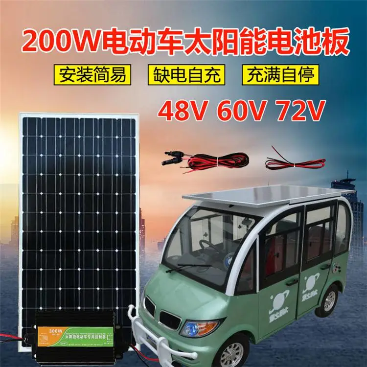 渔船用12V/24V太阳能板午日光伏