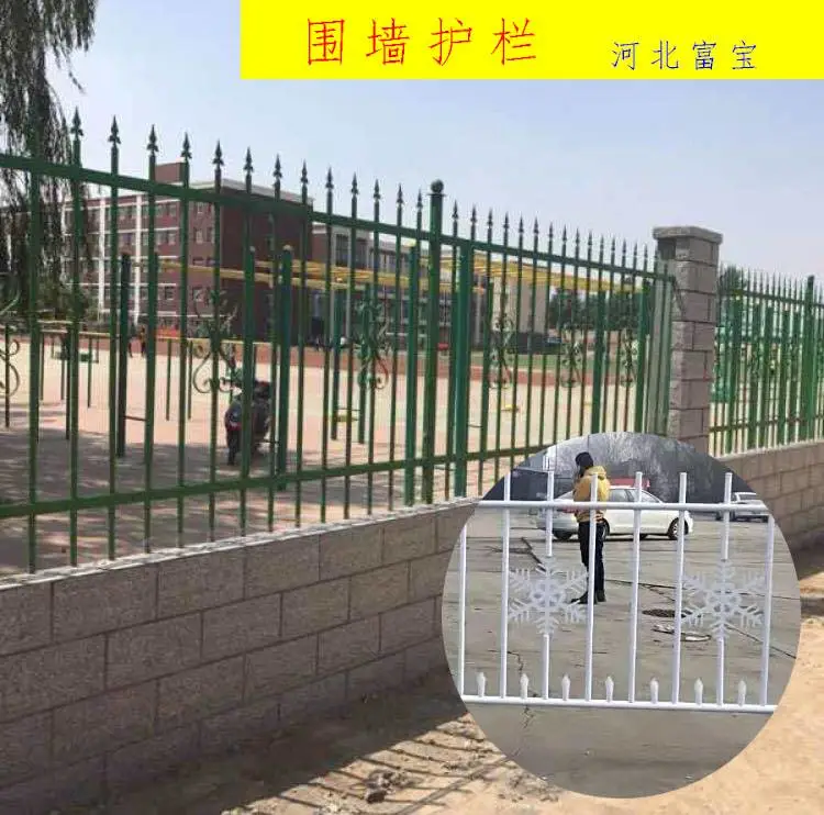 富宝丝网 锌钢护栏围栏 pvc围墙护栏 穿插式方管栏杆
