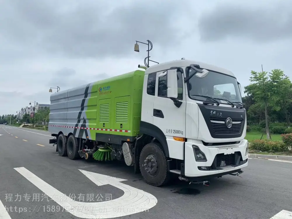 东风天锦大型环卫扫路车环卫洗扫车制造商报价方案
