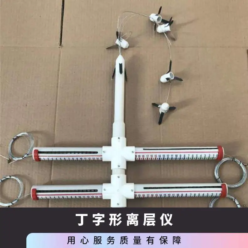 山能 LBY-3顶板位移监测仪 丁字形离层仪 使用简单