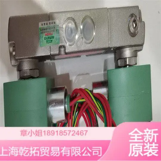 世格ASCO防爆电磁阀EF8327G042 24VDC 压缩空气用先导式