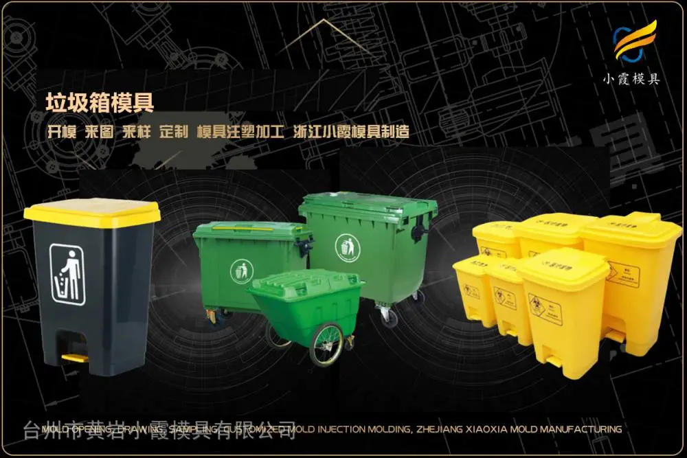 头盔模具厂家