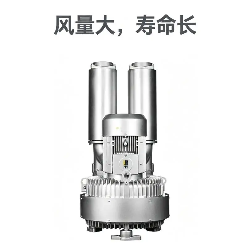 HB-4337-3.4KW灌溉设备专用高压风机