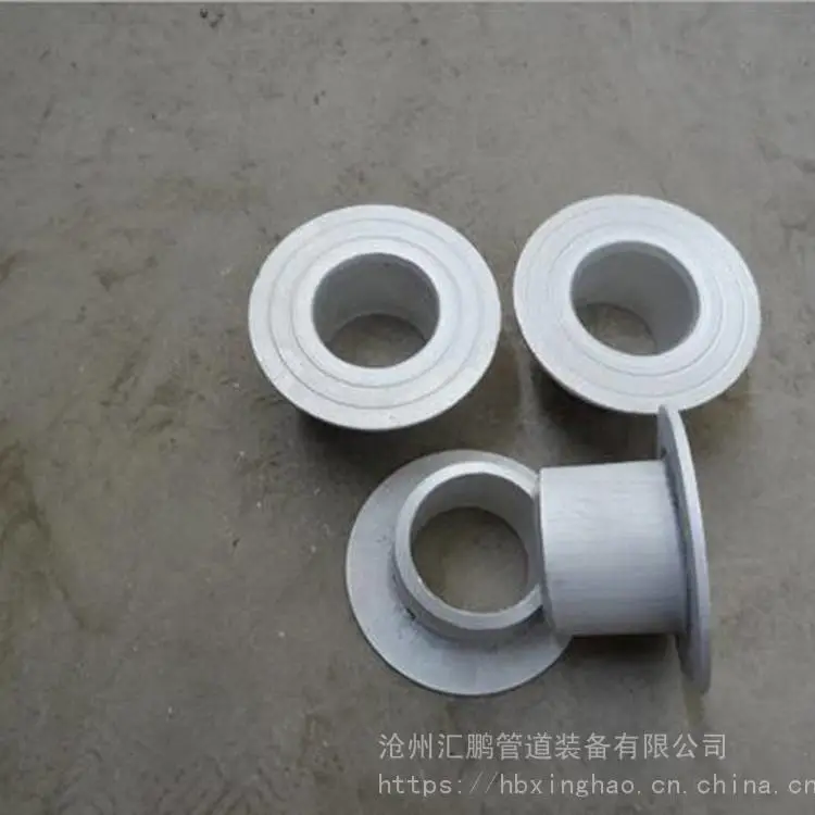 鹰潭凹凸铝合金法兰 各系列材质管材 汇鹏量大优惠