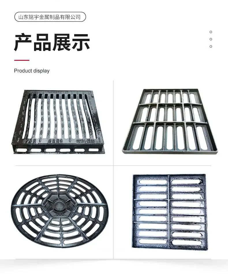 铭宇金属雨水篦子防沉降篦子可定制
