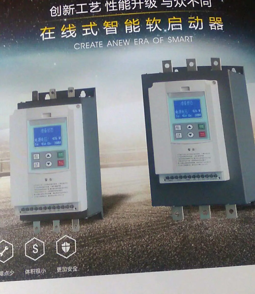 保山软启动器RFR04-0500B接线RPR1-Z-5.5KW