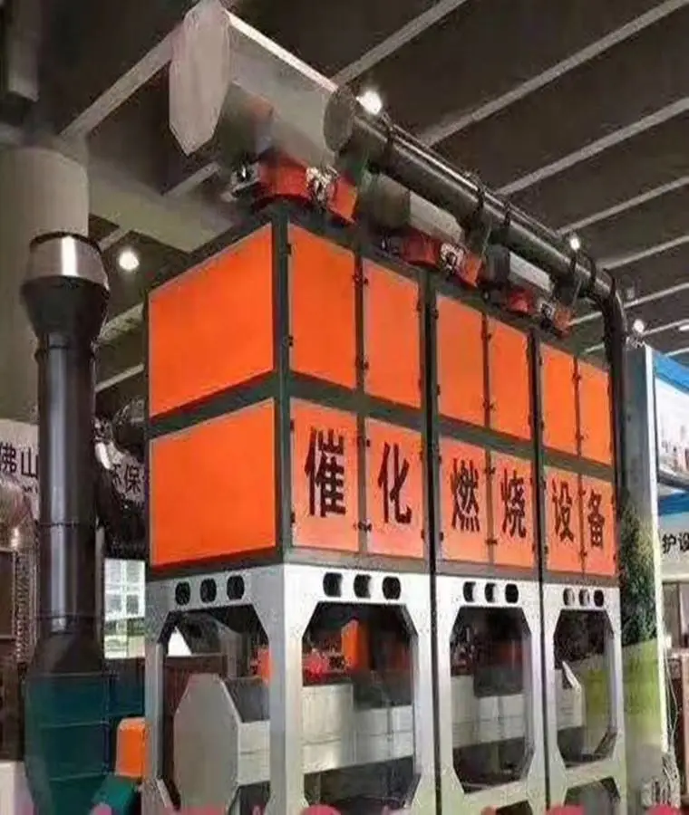 催化燃烧废气处理设备供应厂家- 质量*** 厂家直销