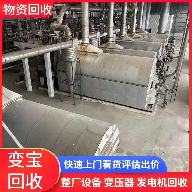 黄埔区精密数控设备回收公司/闲置CNC精密加工设备回收
