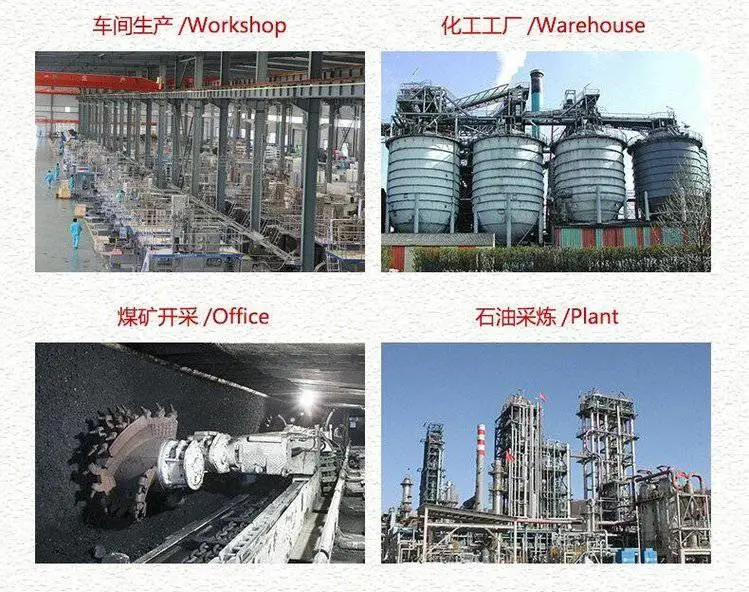 应用领域2.jpg