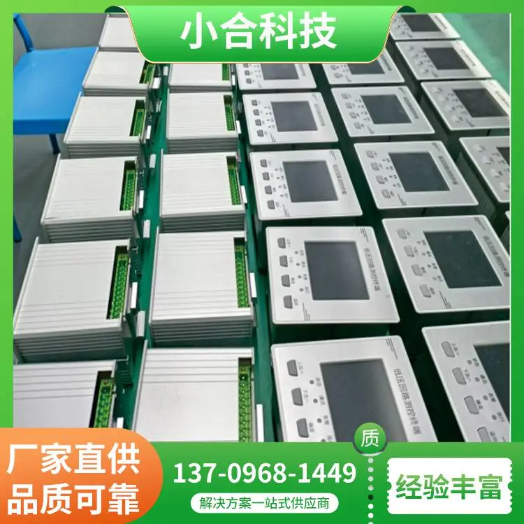 XH-CTR835低压回路测控终端厂家 物联网多功能仪表