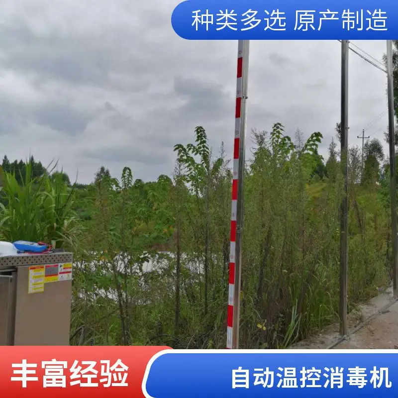 食品车间智能喷淋消杀设备 空气杀菌 自动配比 支持定制