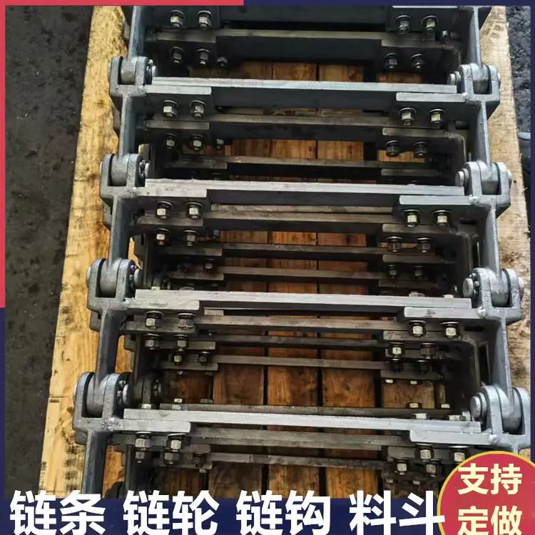 煤矿NE150提升机传动链条 配套料斗链轮 按需定制斗提机板链